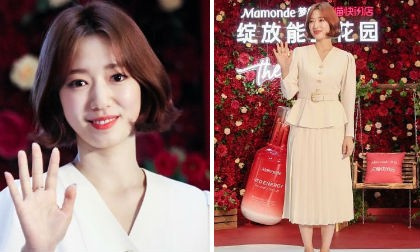 Park Shin Hye bị chê già và mũm mĩm khi xuất hiện tại Thượng Hải 