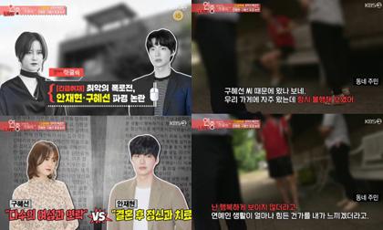 Hàng xóm tiết lộ vợ chồng Ahn Jae Hyun không hạnh phúc từ lâu, Goo Hye Sun trông rất tội nghiệp