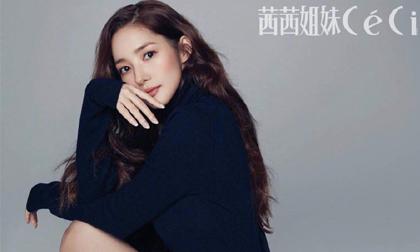 Park Min Young khoe vẻ đẹp quý phái, sang chảnh ngút ngàn không thể cưỡng lại