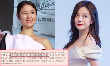 Nguồn cơn chuyện đổ xô đi học thạc sĩ của Lâm Tâm Như: Noi gương Triệu Vy, lịch trình đến lớp nhẹ nhàng đến không ngờ