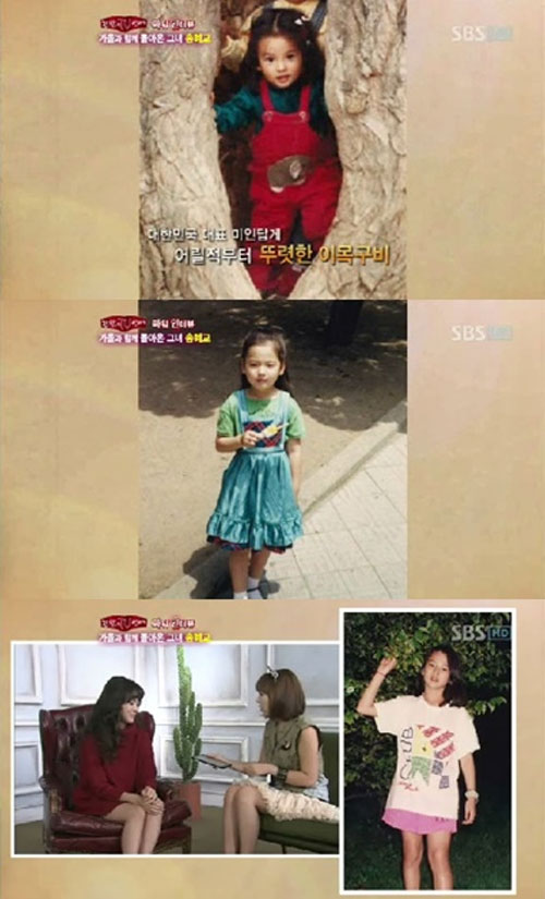 Song Hye Kyo,tho ấu,thiếu nhi,ảnh