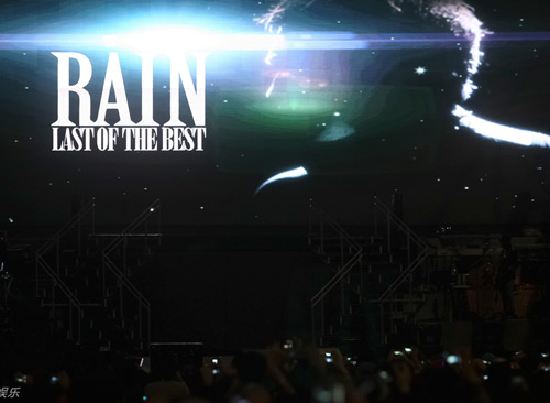 Bi (Rain)