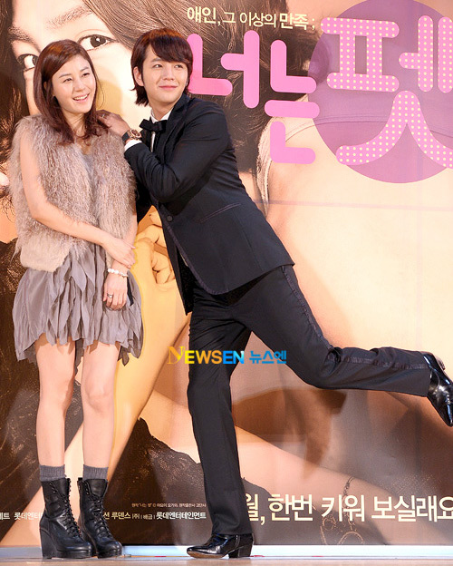 Jang Geun Suk 