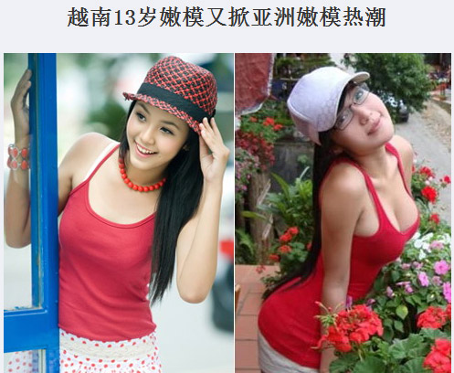 hotgirl,Bảo Trân