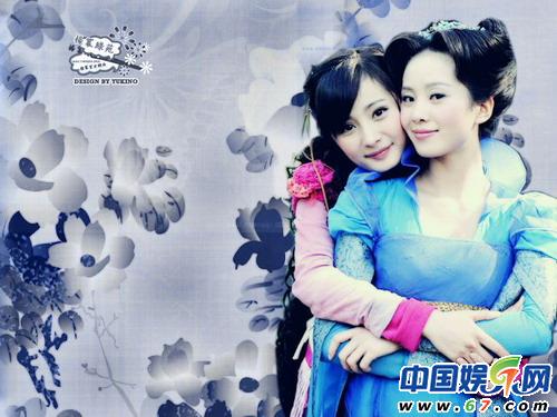 Dương Mịch,lộ ảnh,hôn,đồng giới 