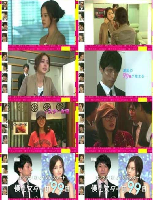 Kim Tae Hee,sao,sao Hàn,diễn viên,99 Days With The Star
