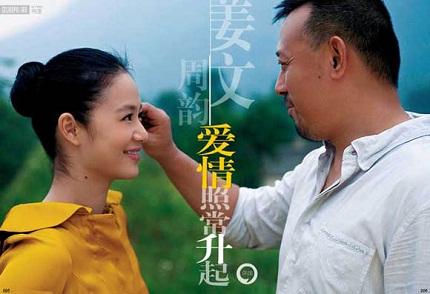 Những bà mẹ kế,nổi tiếng,Hoa ngữ,xinh đẹp