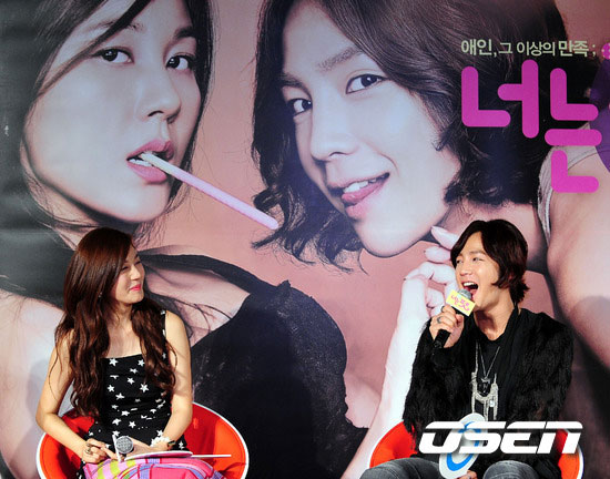 Kim Ha Neul,Jang Geun Suk,khỏa thân,âu yếm,You are my pet