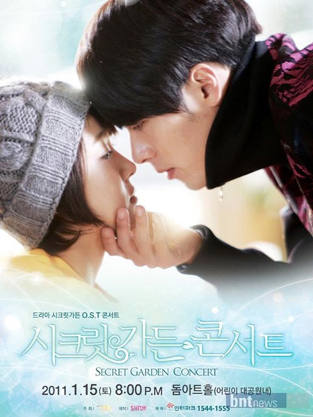 Boys Overs Flowers,Protect the Boss,Nụ hôn cappuccino,Secret Garden,F4
