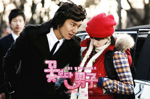 Boys Overs Flowers,Protect the Boss,Nụ hôn cappuccino,Secret Garden,F4