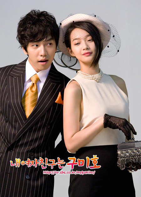 Boys Overs Flowers,Protect the Boss,Nụ hôn cappuccino,Secret Garden,F4
