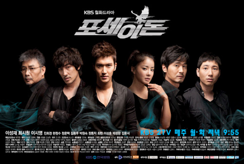 Boys Overs Flowers,Protect the Boss,Nụ hôn cappuccino,Secret Garden,F4