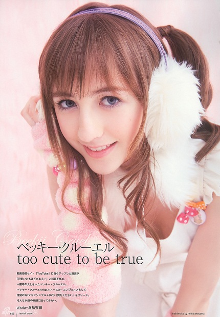 Cô gái xinh như búp bê,Beckii Cruel,Rebecca Flint