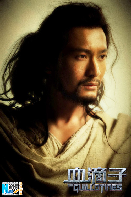  Huỳnh Hiểu Minh,Bin Laden,Huyết tích tử