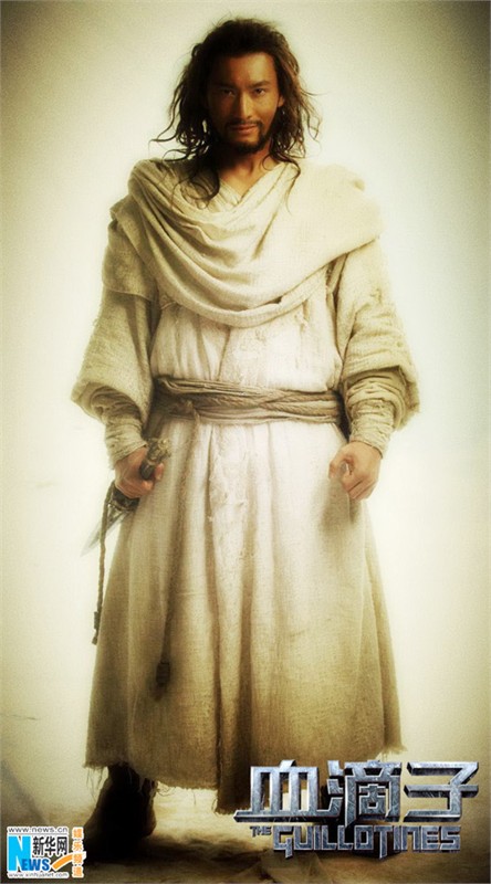  Huỳnh Hiểu Minh,Bin Laden,Huyết tích tử