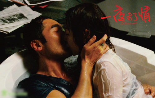 phim nóng,Hoa ngữ,sex,cảnh nóng