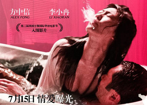 phim nóng,Hoa ngữ,sex,cảnh nóng