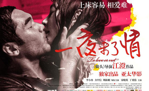phim nóng,Hoa ngữ,sex,cảnh nóng