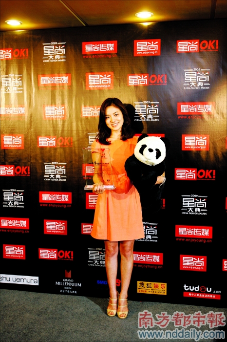 Song Hye Kyo,thời trang,đẹp,giản dị