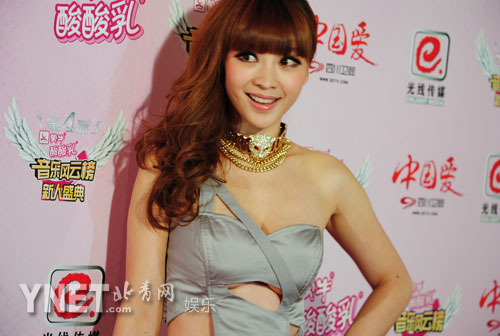 Liễu Nham,thời trang,sexy,hở,siêu vòng 1