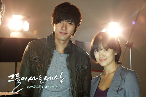 sao,sao hàn,kẻ thứ ba,Tô hữu bằng,Chae Rim,Kim Hye Soo,Thang DuyHyun Bin,Song Hye Kyo