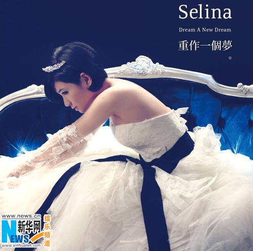 Selina,nịnh chồng,Nữ ca sĩ, xinh đẹp,S.H.E,Chạng vạng,phim