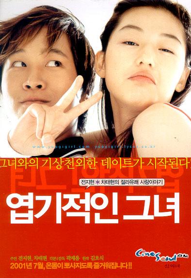 10 phim,hàn quốc,lãng mạn,tình cảm