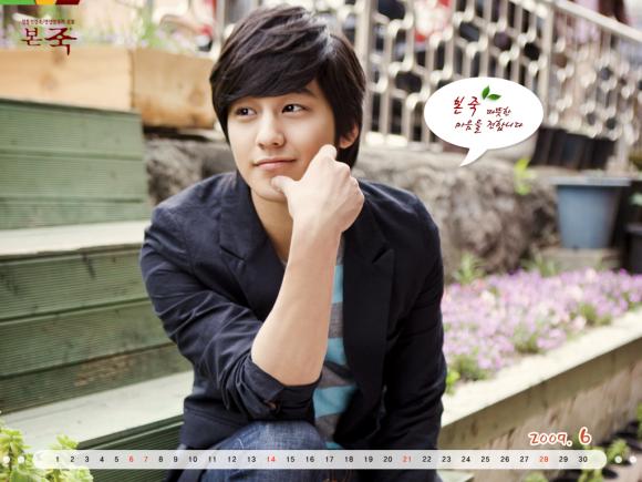 kim bum,sao hàn,vườn sao băng