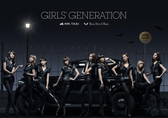 KARA,Girls Generation,T-ara,TVXQ,Kpop