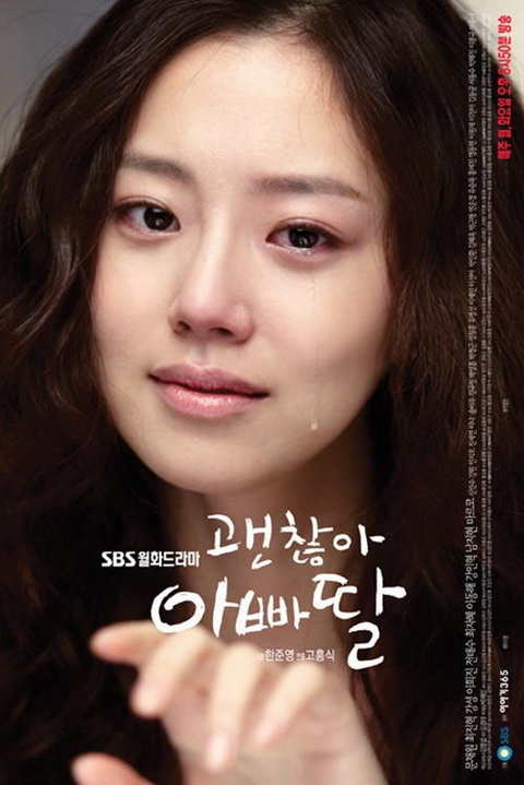 Juliet xứ Hàn,Moon Chae Won,phim Hàn,Không sao đâu con gái yêu của bố