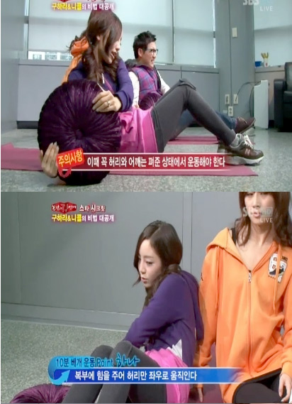 Goo Hara,bí quyết giữ eo thon,làm đẹp,Kpop,ca sĩ