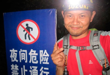 tràng trai,đàn ông