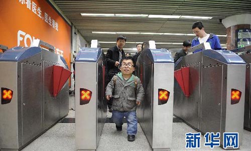 tràng trai,đàn ông