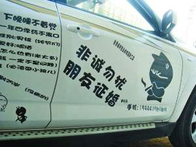 tràng trai,đàn ông