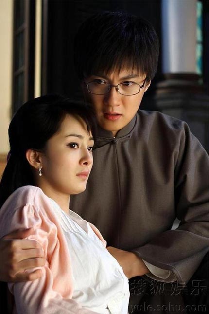 Dương Mịch, Sao Hoa ngữ, Tân kinh thành tứ thiếu, Phim Trung Quốc, Phim cổ trang