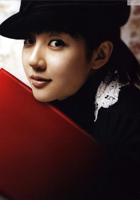 Sao Hàn, Ảnh đẹp của sao, Yoon Eun Hye, Song Hye Kyo, Park Bom, Đôi môi gợi cảm