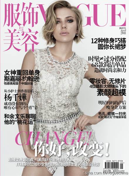 Scarlett Johansson, Sean Penn, Sao Hollywood, Chuyện tình sao, Chuyện của sao