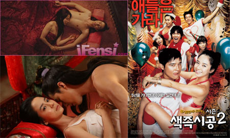 Sao Hàn, Uhm Jung Hwa, Kim Ok Bin, Song Ji Hyo, Mỹ nhân Hàn, Sao đóng cảnh nóng