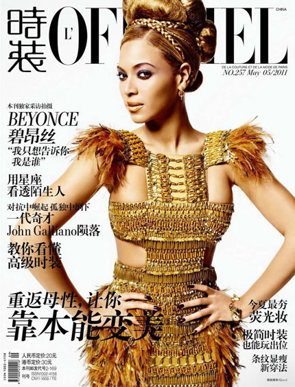 Beyonce, tạp chí thời trang, phong cách, thời trang sao, thời trang 
