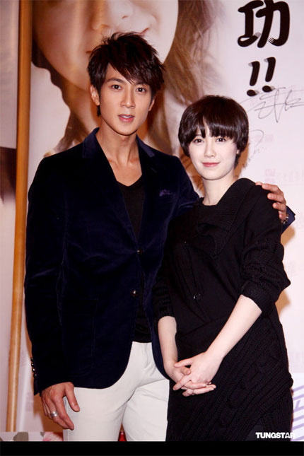 Uông Đông Thành, Goo Hye Sun, Ngô Tôn, Absolute Boyfriend
