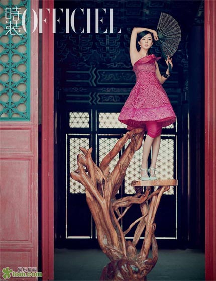 Dương Mịch, Sao Hoa ngữ, Cung tỏa tâm ngọc, L’Officel, Ảnh đẹp của sao