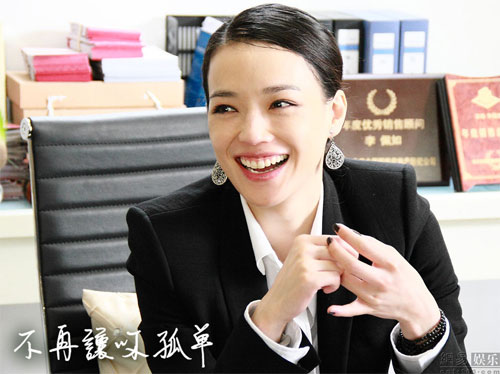 Thư Kỳ, Sao Hoa ngữ, Sao mang bầu, Chuyện của sao