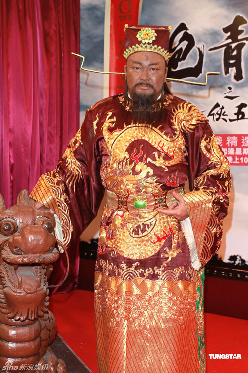Tân Bao Thanh Thiên, Kim Siêu Quần, Phạm Hồng Hiên, Hà Gia Kính, Phim cổ trang