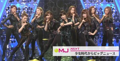 SNSD, Nhóm nhạc Hàn Quốc, Girl's generation Arena Tour, Sao lưu diễn