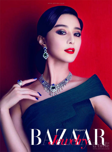 Phạm Băng Băng, Tạp chí Harper’s Bazaar, Thời trang sao, Trang sức, Phụ kiện