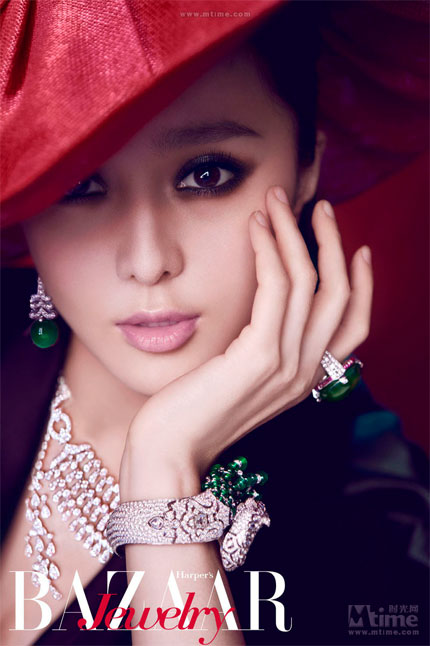 Phạm Băng Băng, Tạp chí Harper’s Bazaar, Thời trang sao, Trang sức, Phụ kiện