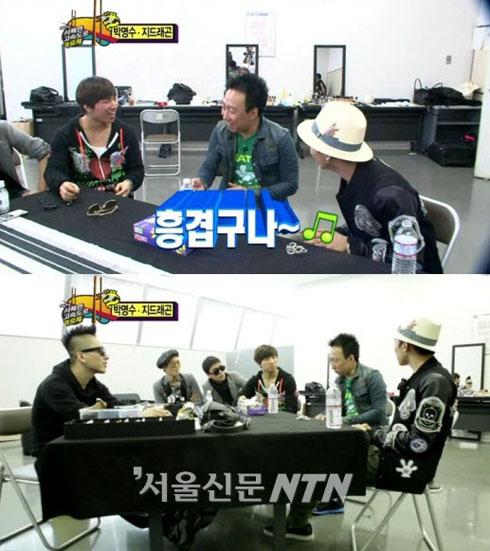 Dae Sung, Big Bang, Sao Hàn, Chuyện của sao, Scandal, Sao gây tai nạn
