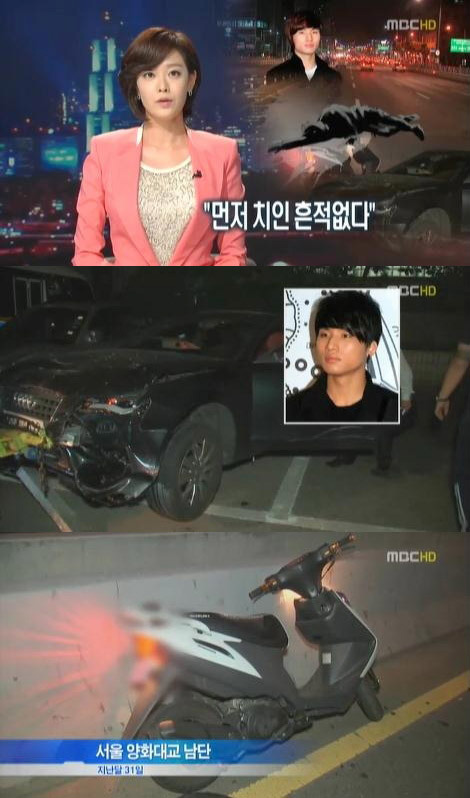 Dae Sung, Big Bang, Sao Hàn, Chuyện của sao, Scandal, Sao gây tai nạn