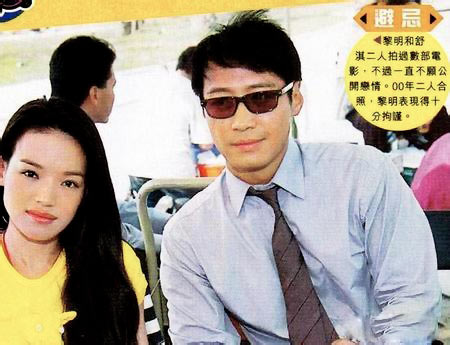Mỹ nhân Hoa ngữ, Phạm Băng Băng, Chương Tử Di, Trương Bá Chi, Triệu Vy, Thư Kỳ, Từ Nhược Tuyên