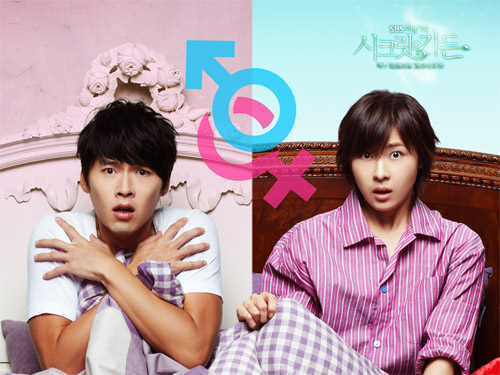 Cặp đôi sao, Điện ảnh châu Á, La Chí Tường, Dương Thừa Lâm, Kim Hyun Joong, Goo Hye Sun, Lee Min Ho, Goo Hye Sun